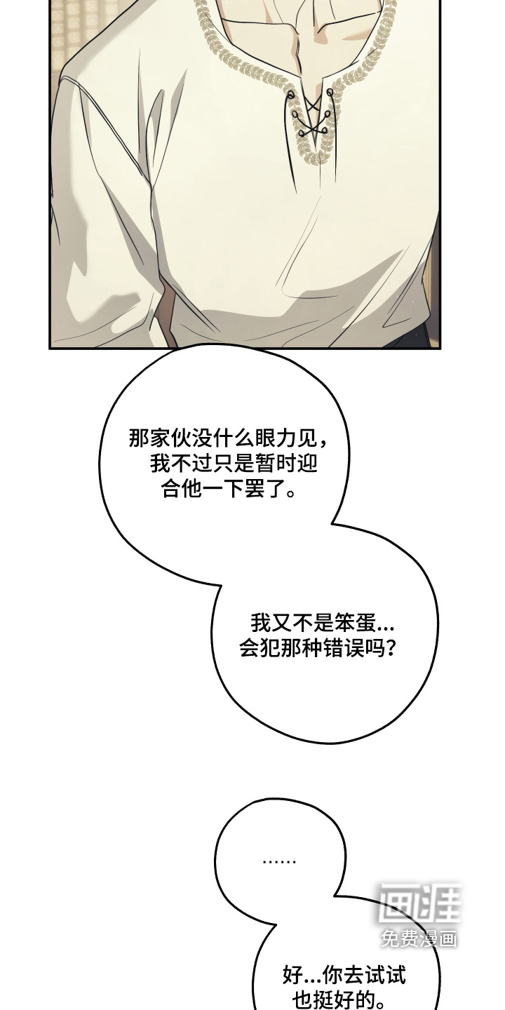 第28话5