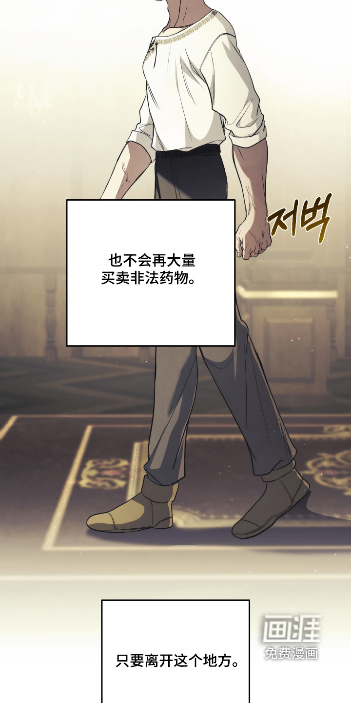 第28话8