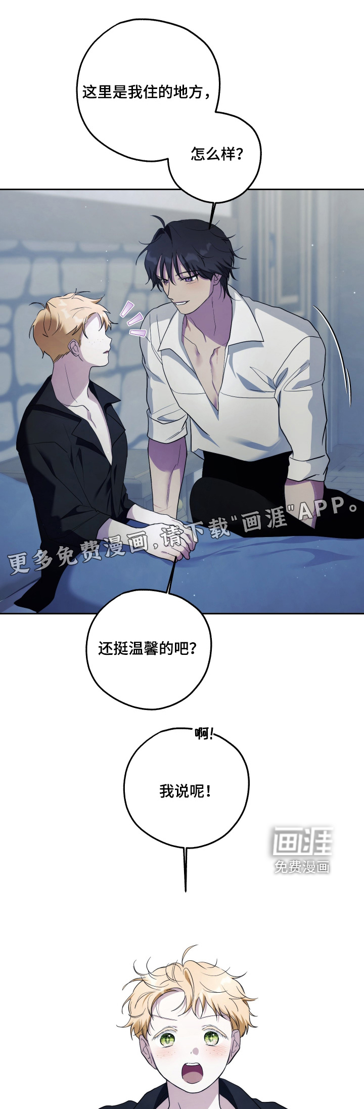 第27话0