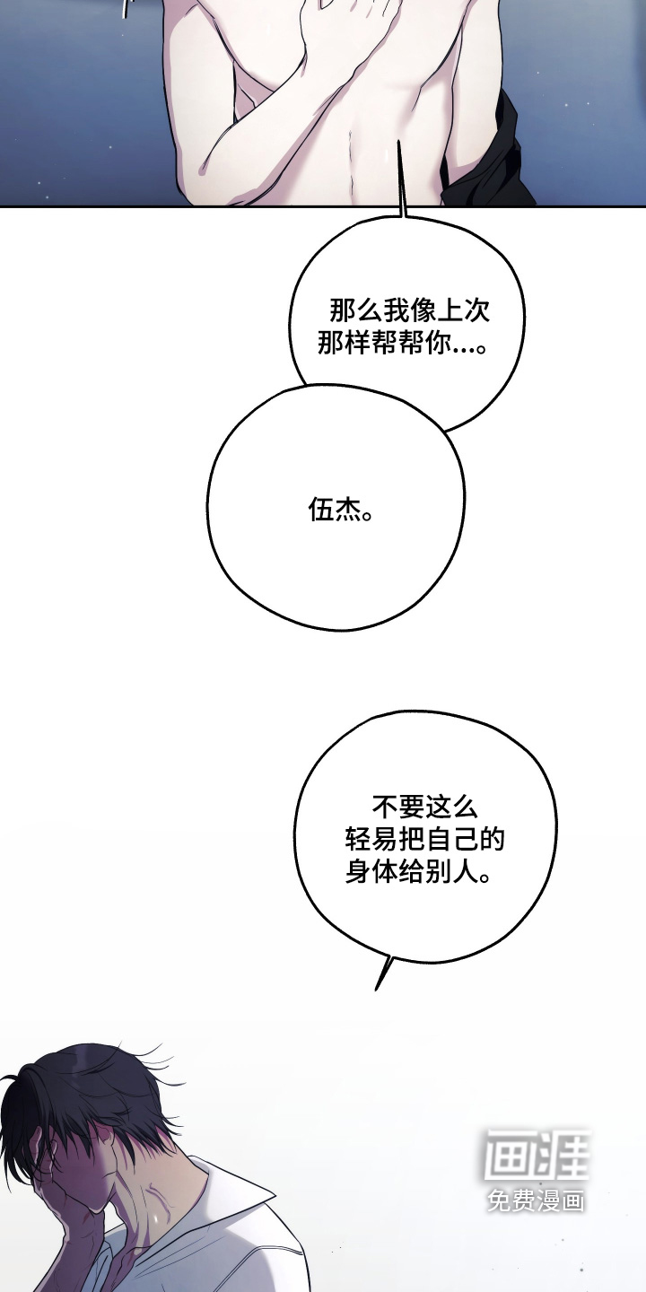 第27话10