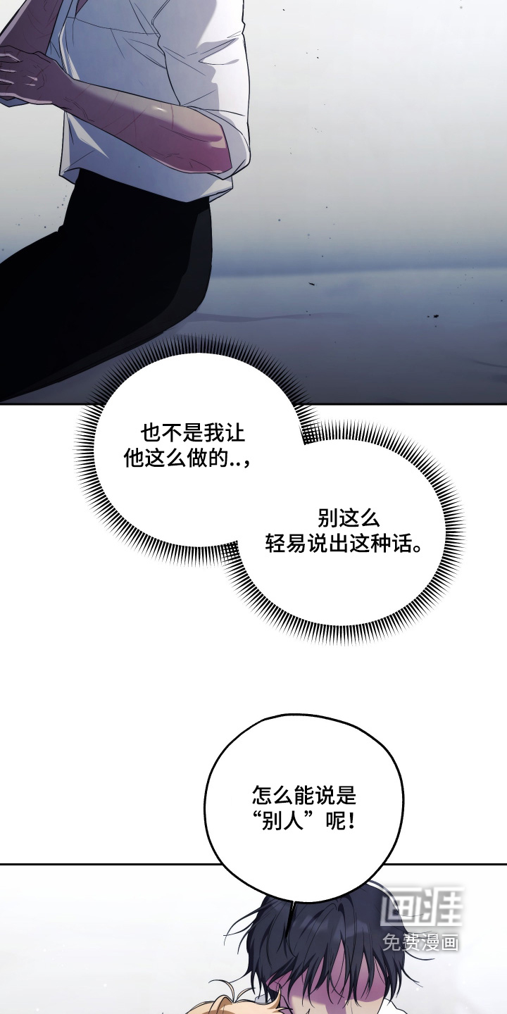 第27话11