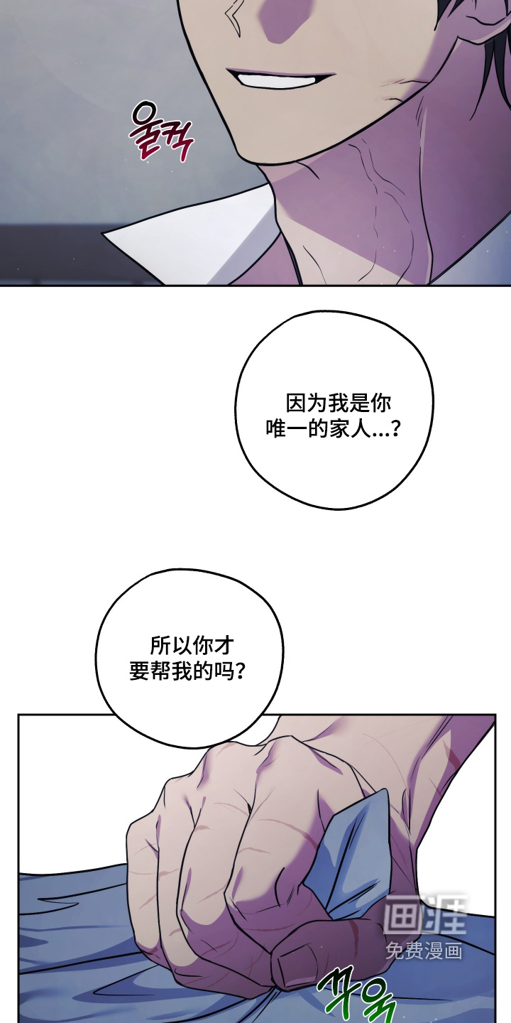 第27话13