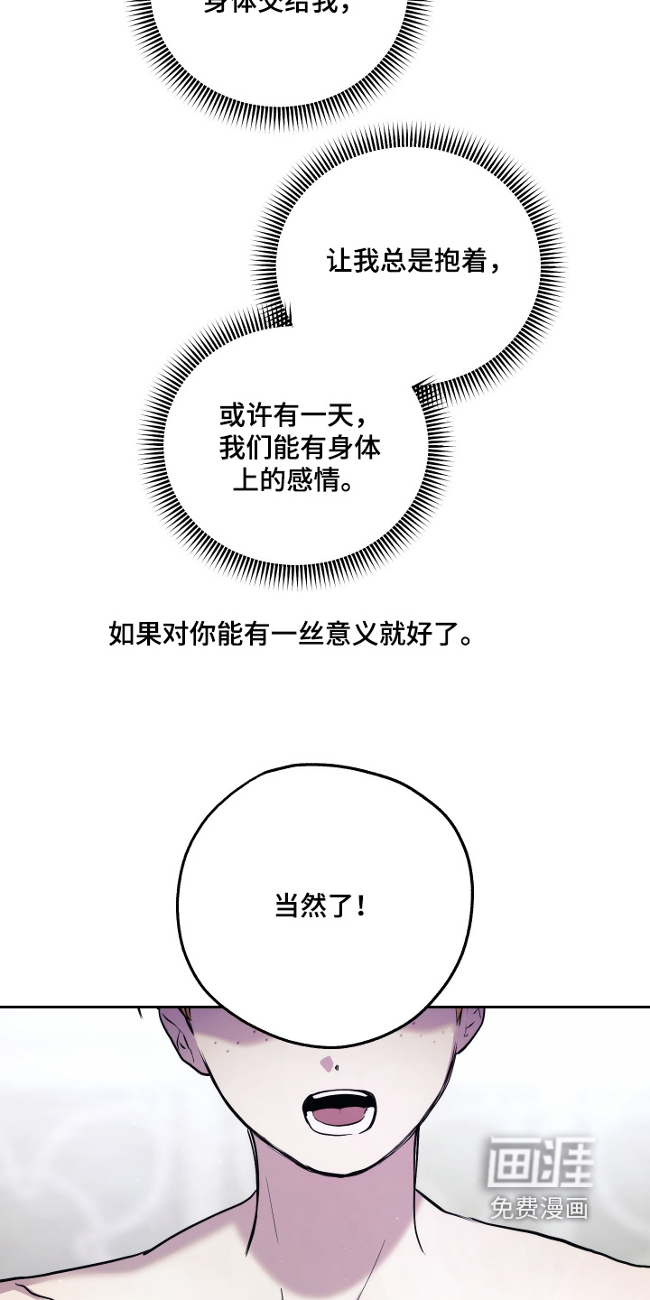 第27话15