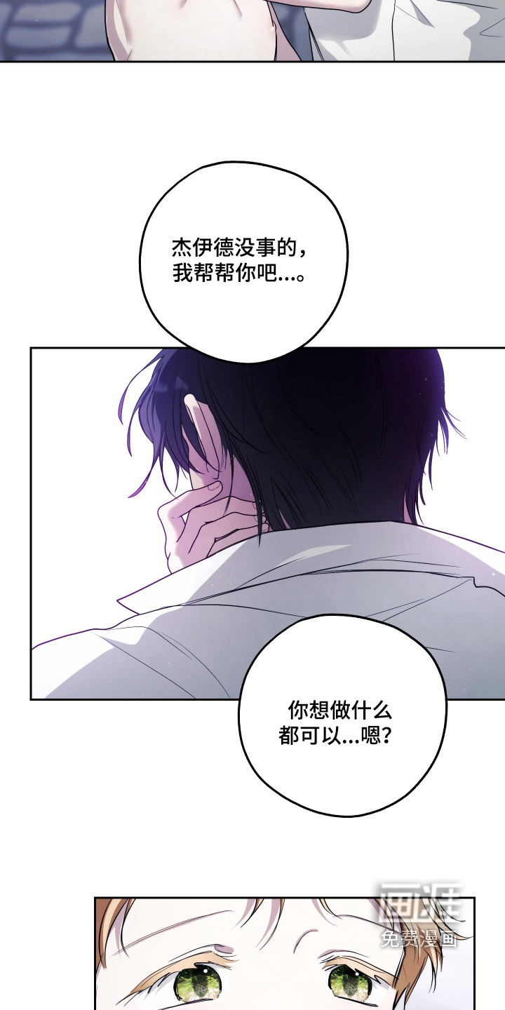 第27话18