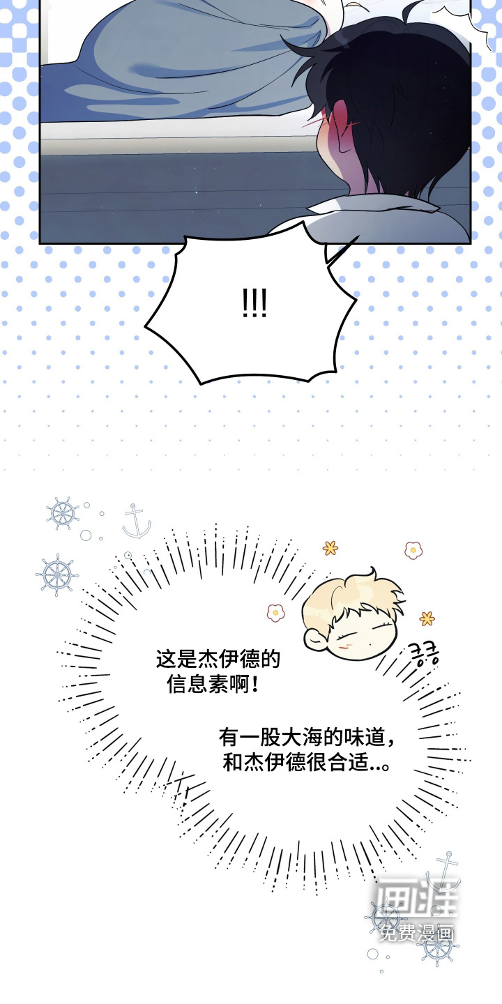 第27话2