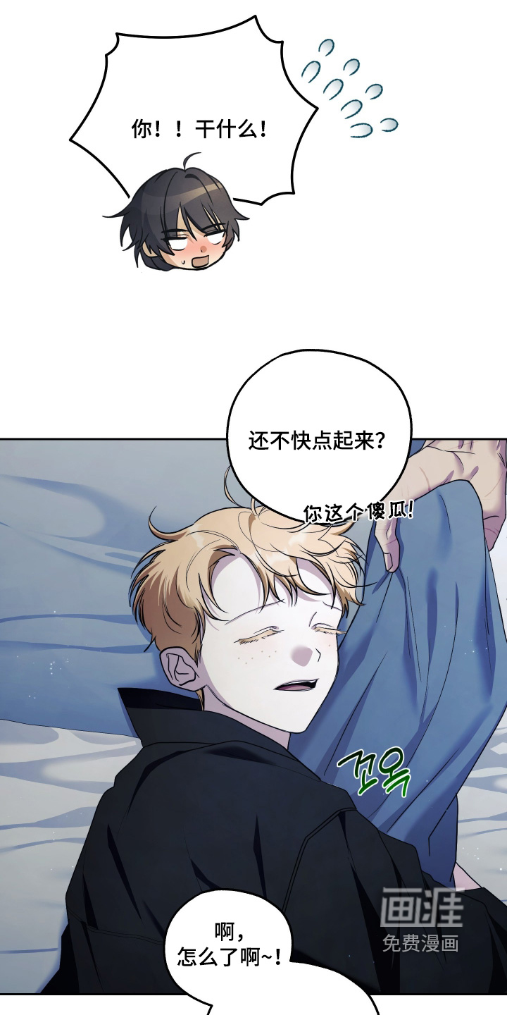 第27话3