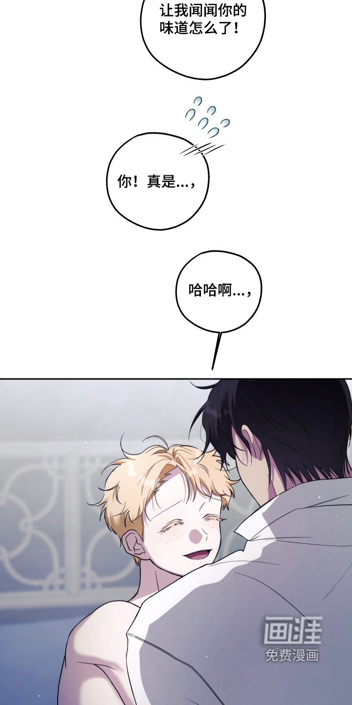 第27话4