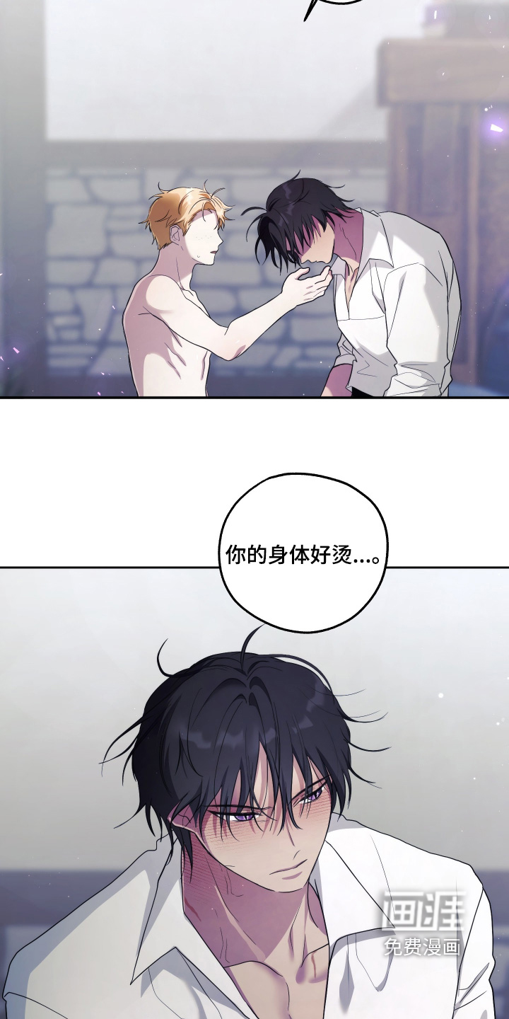 第27话6