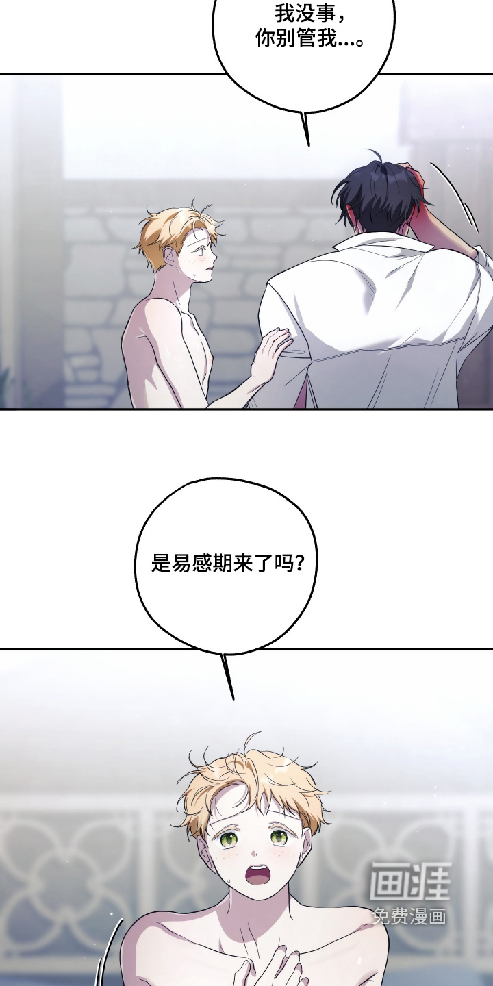第27话9