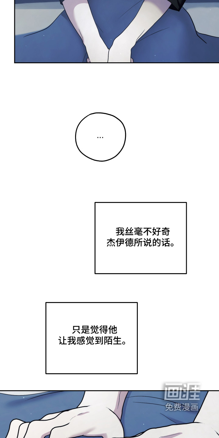 第26话12