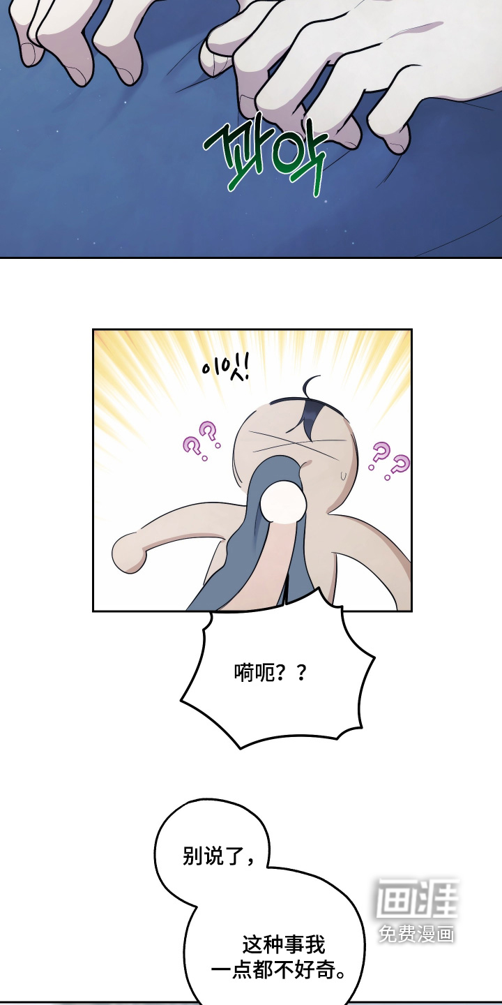 第26话13
