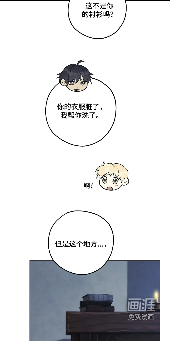 第26话17