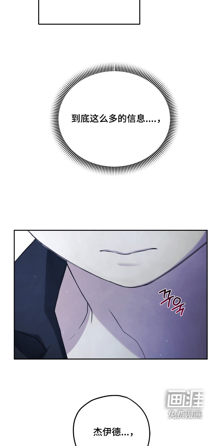 第26话2