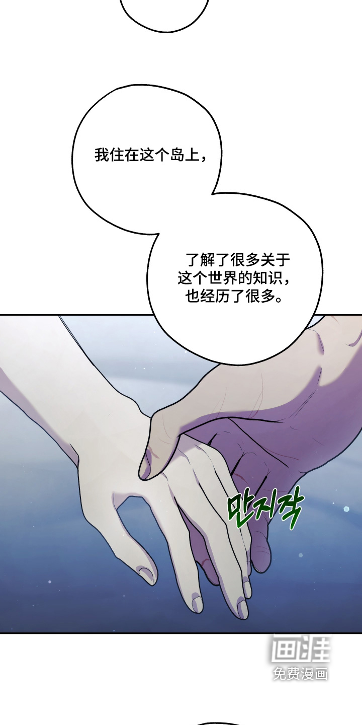 第26话4