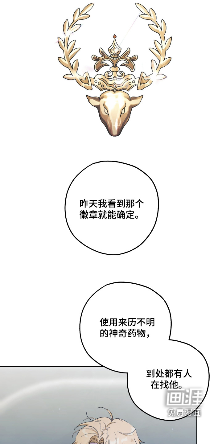 第26话6
