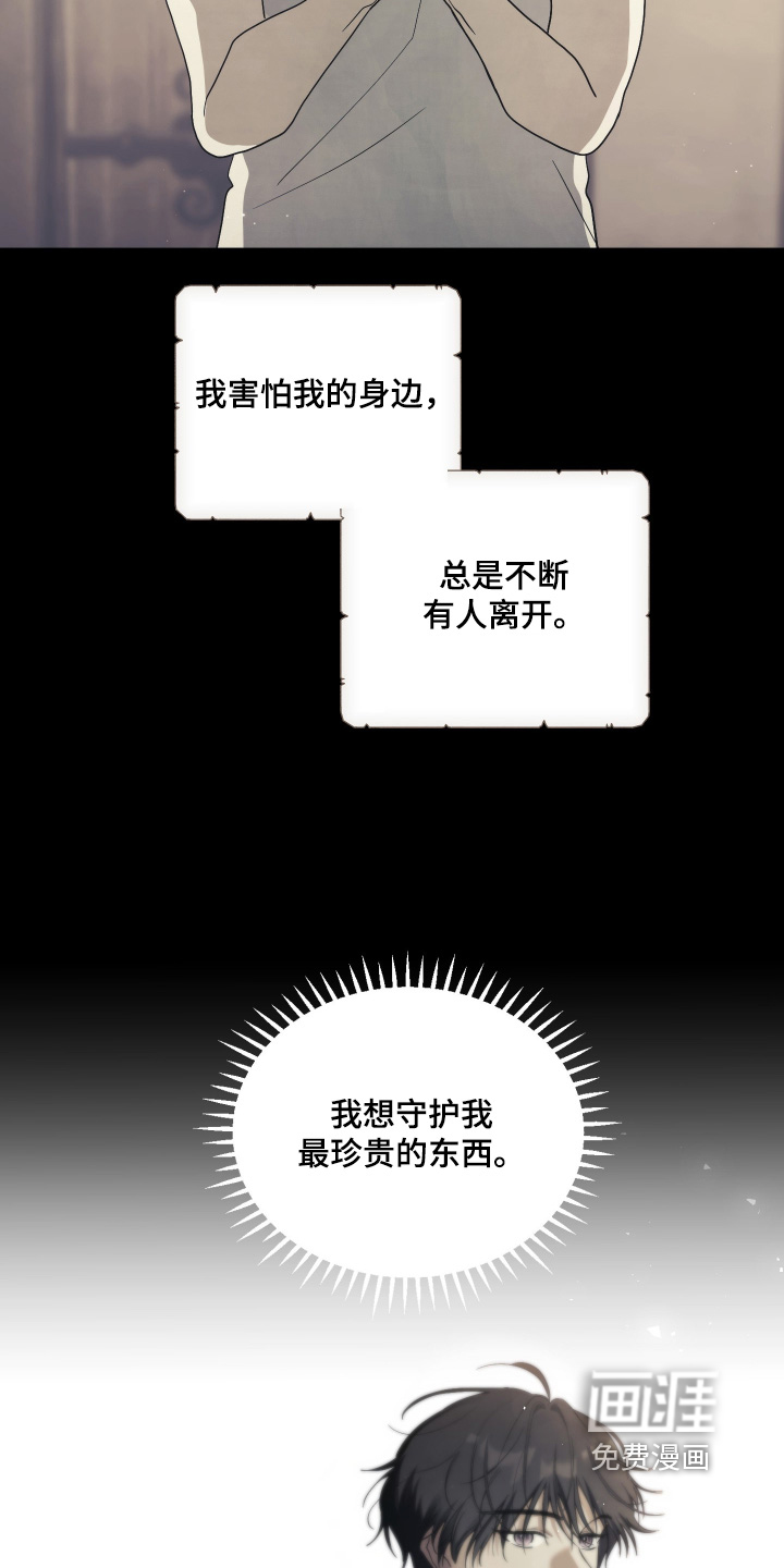 第25话10