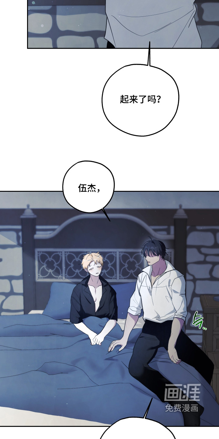 第25话17