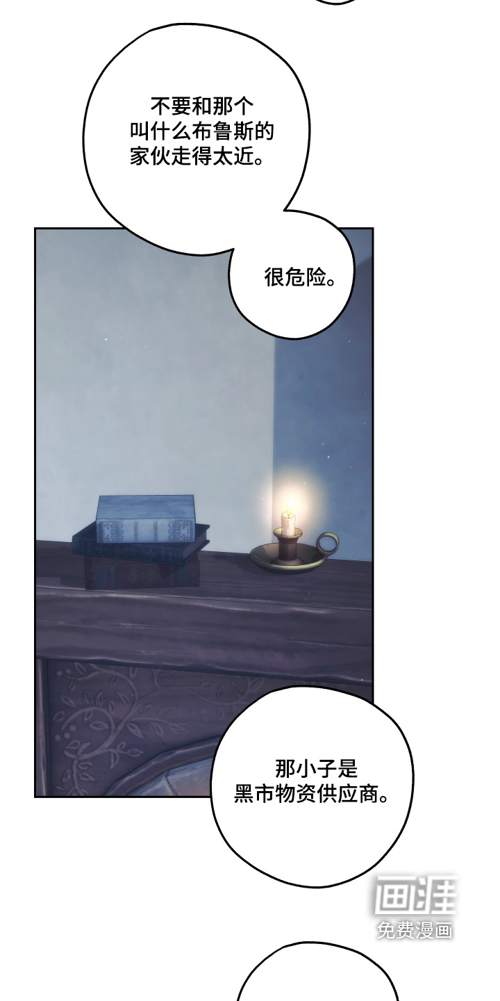 第25话19