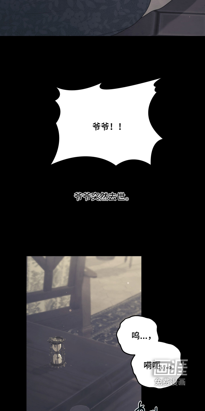第25话4