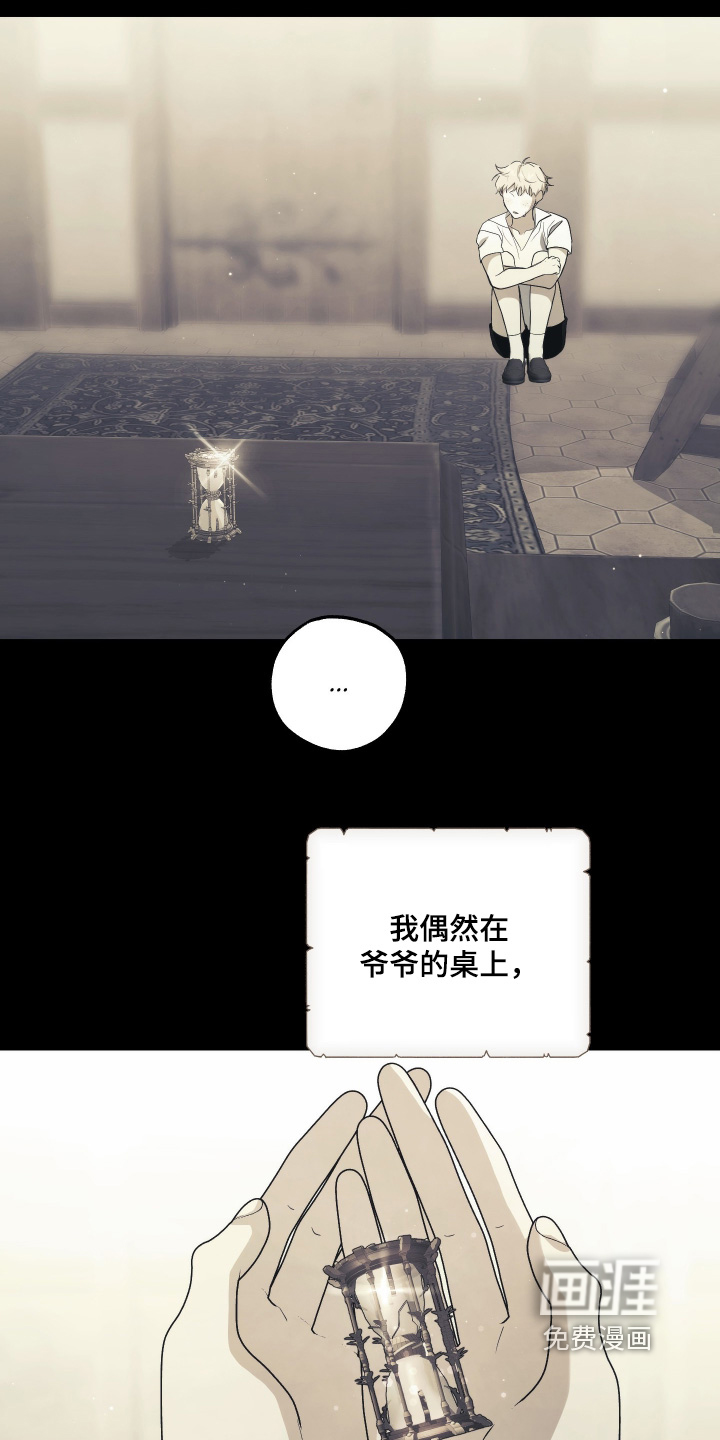 第25话6