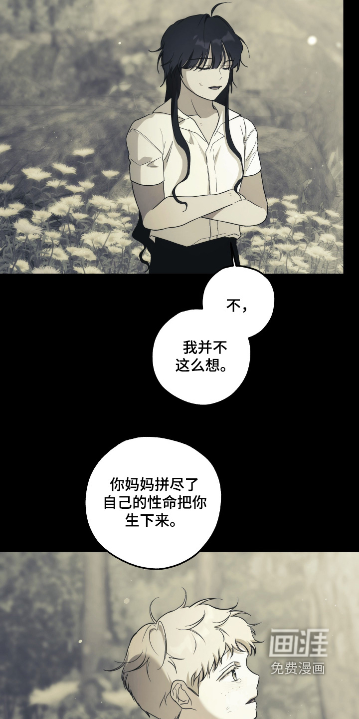 第24话1