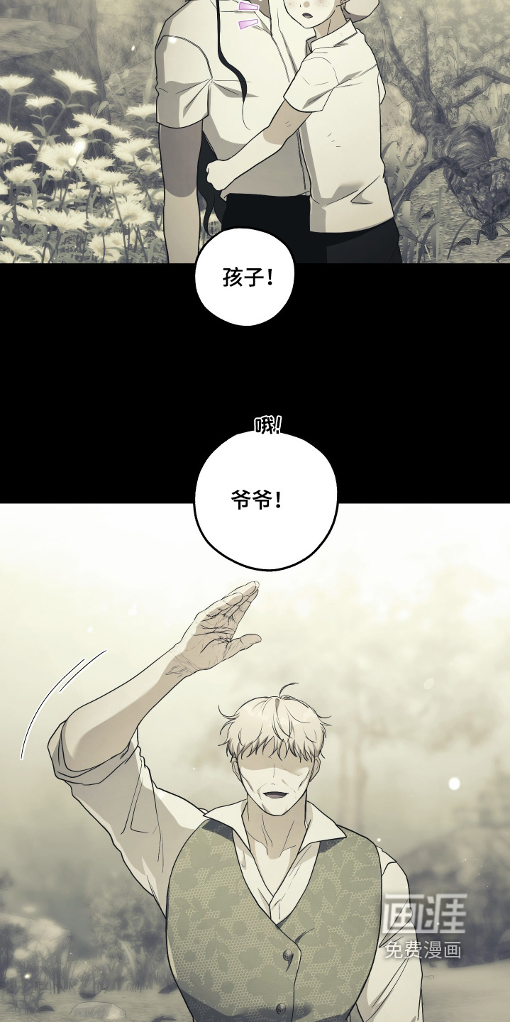 第24话12