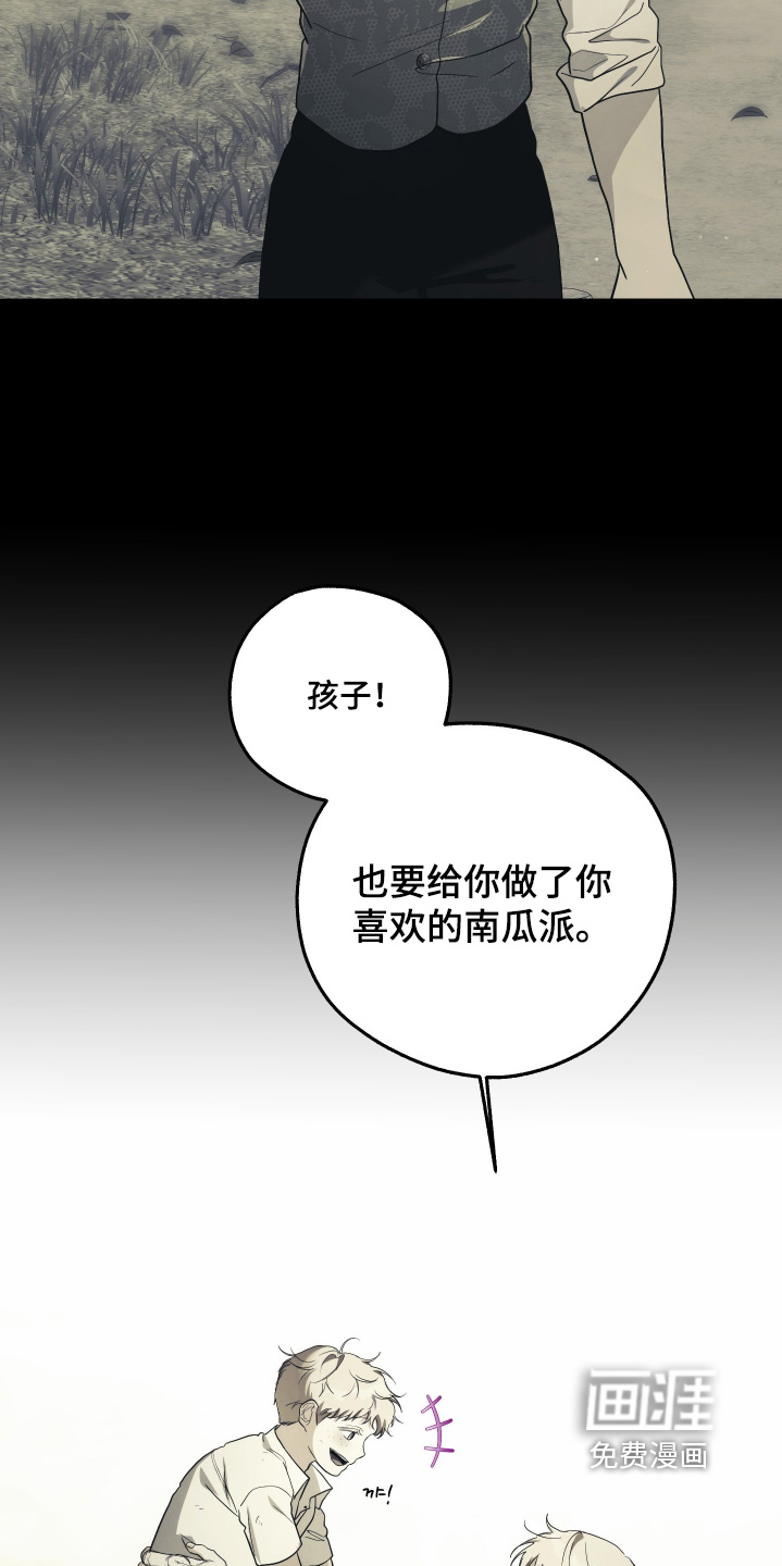第24话13