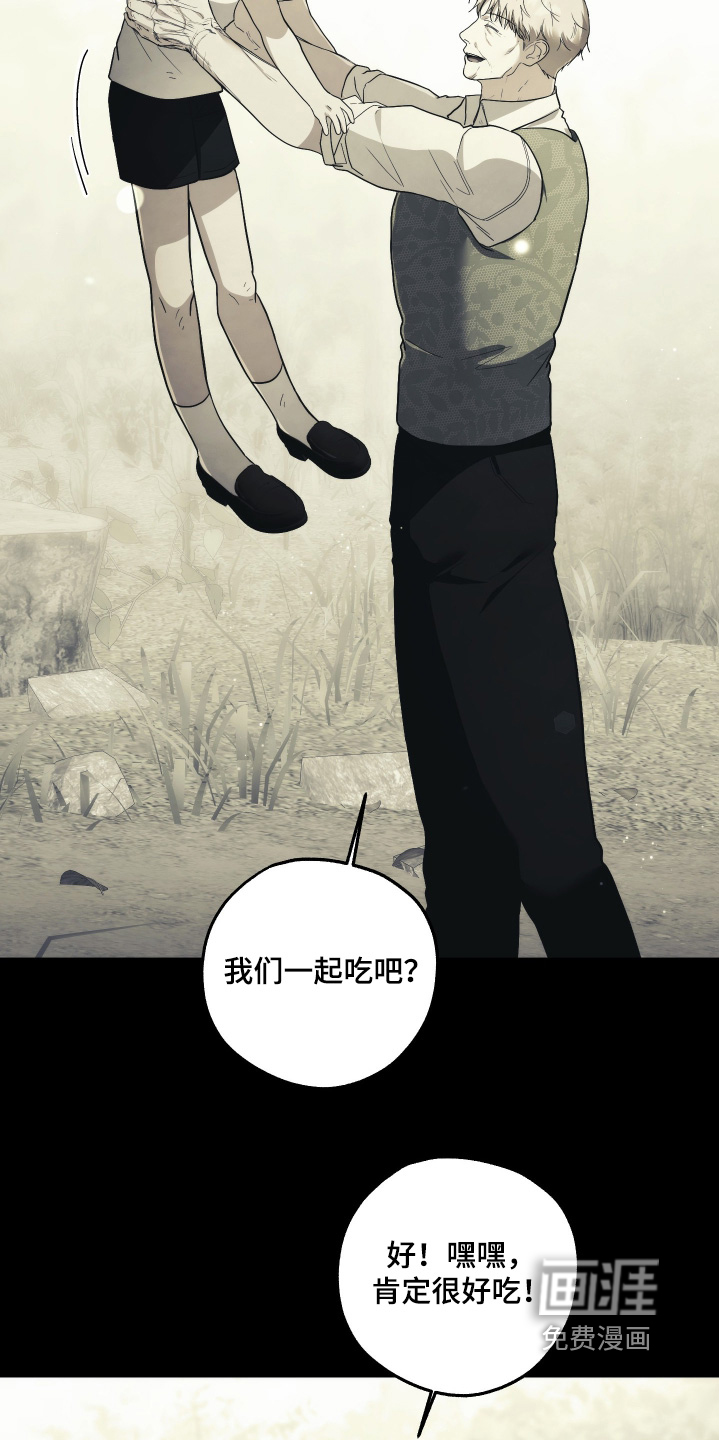 第24话14