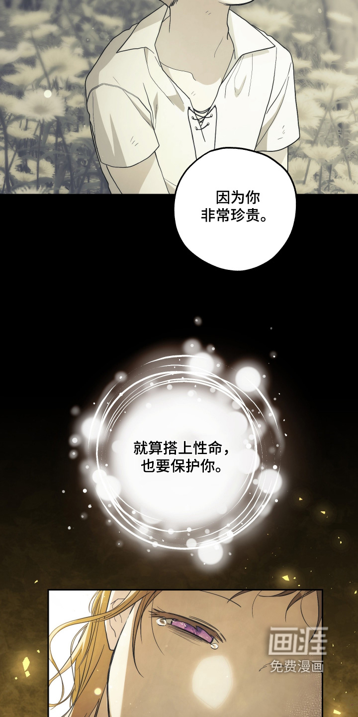第24话2