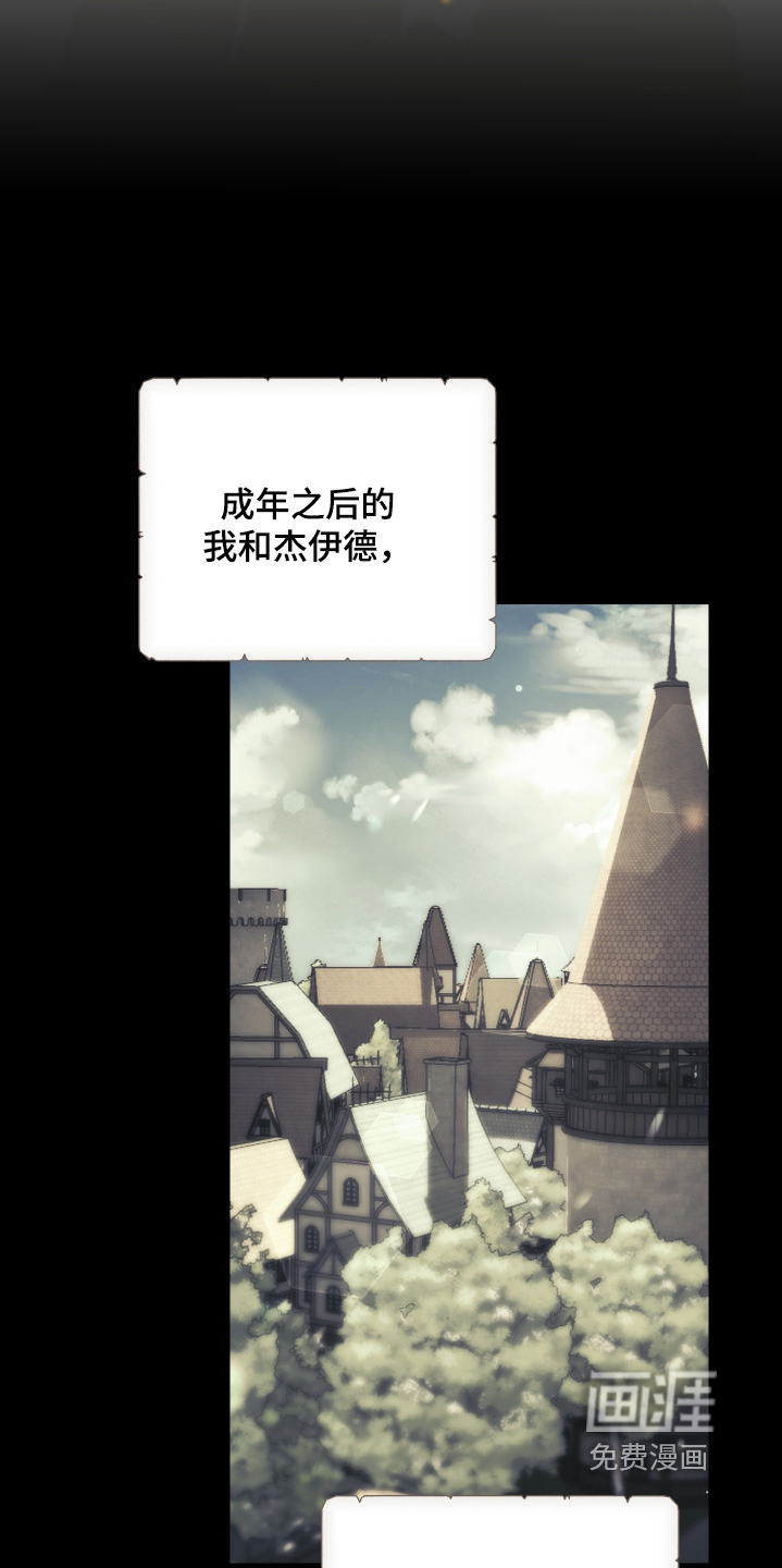 第24话21