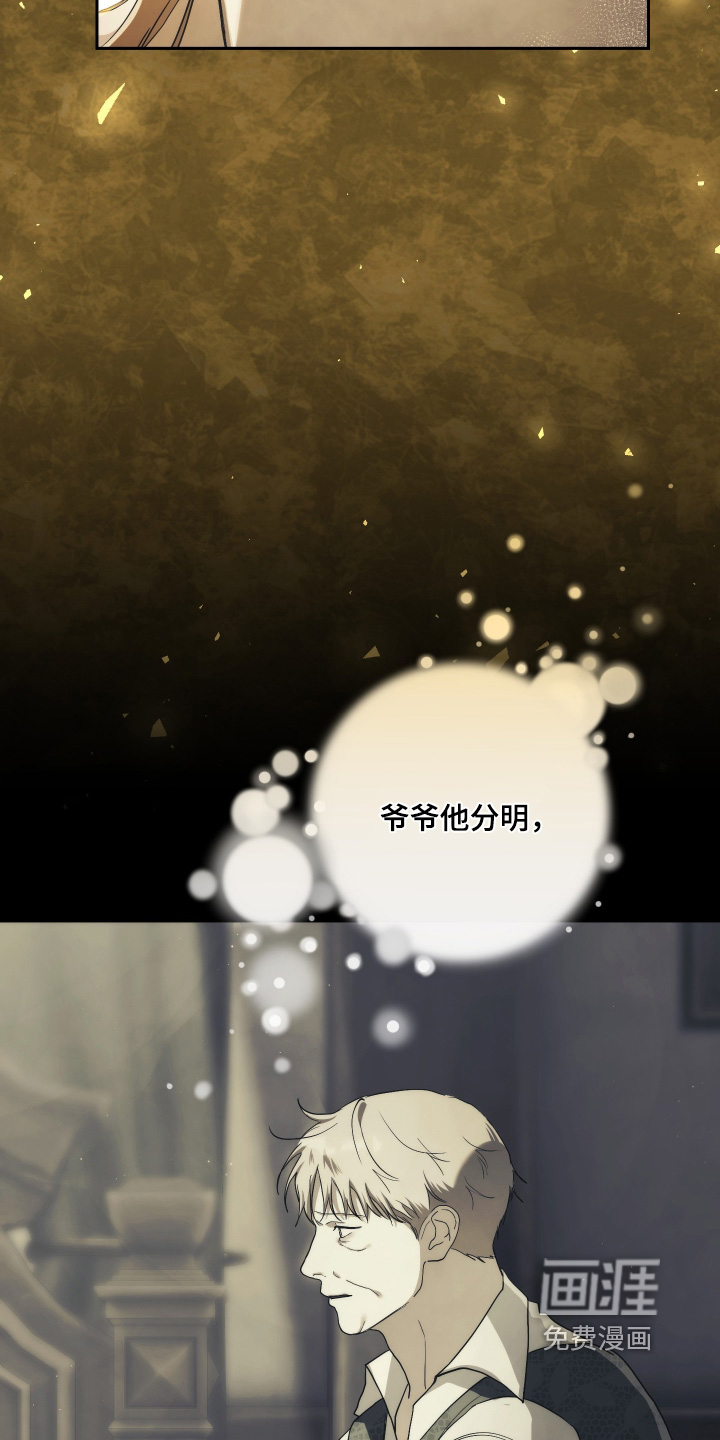 第24话3