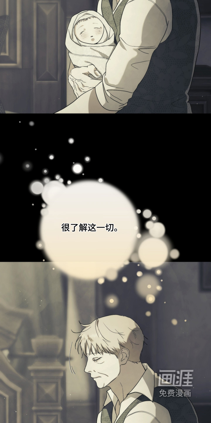 第24话4