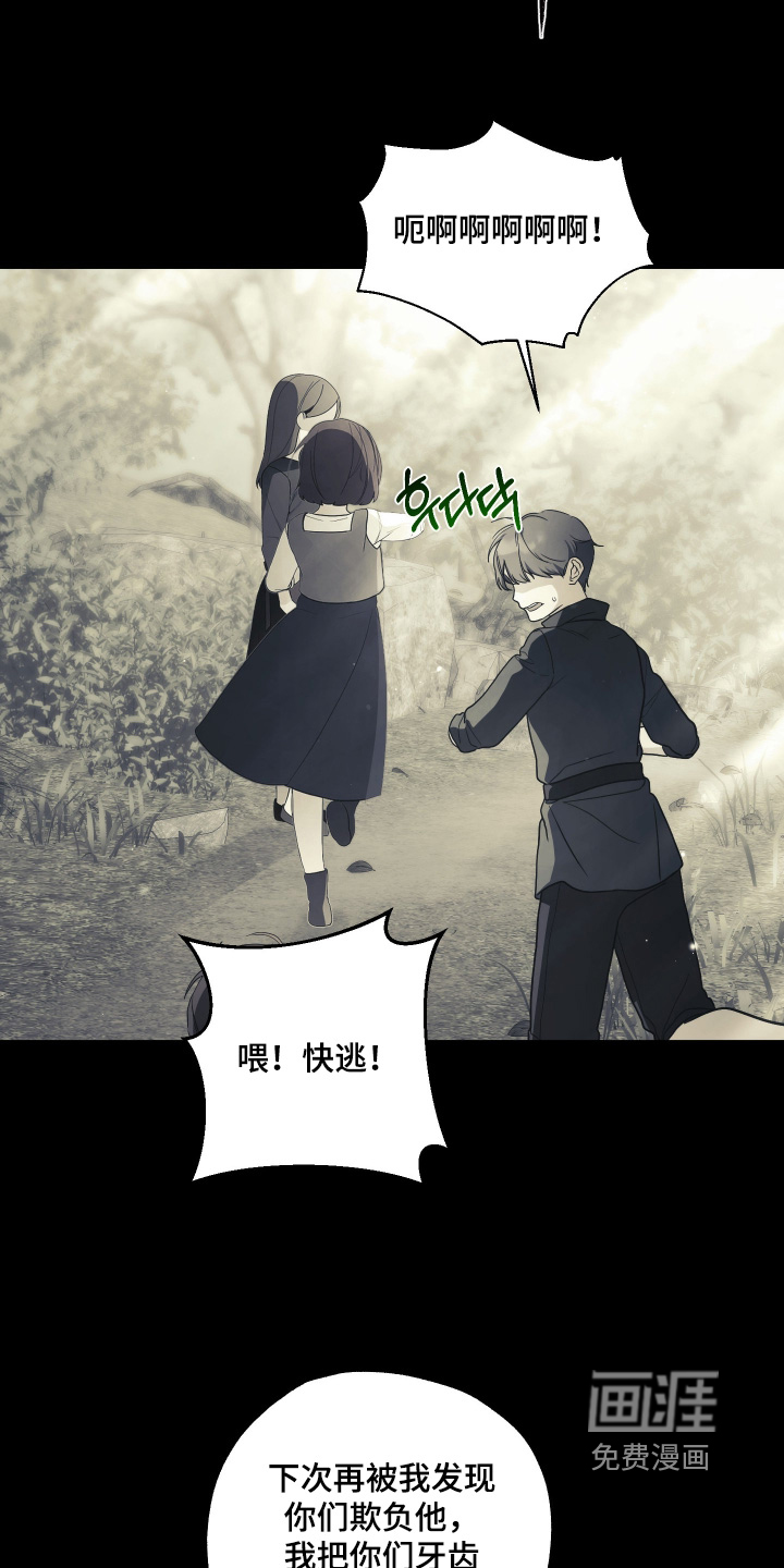 第23话15