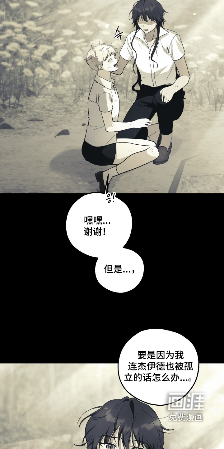 第23话17