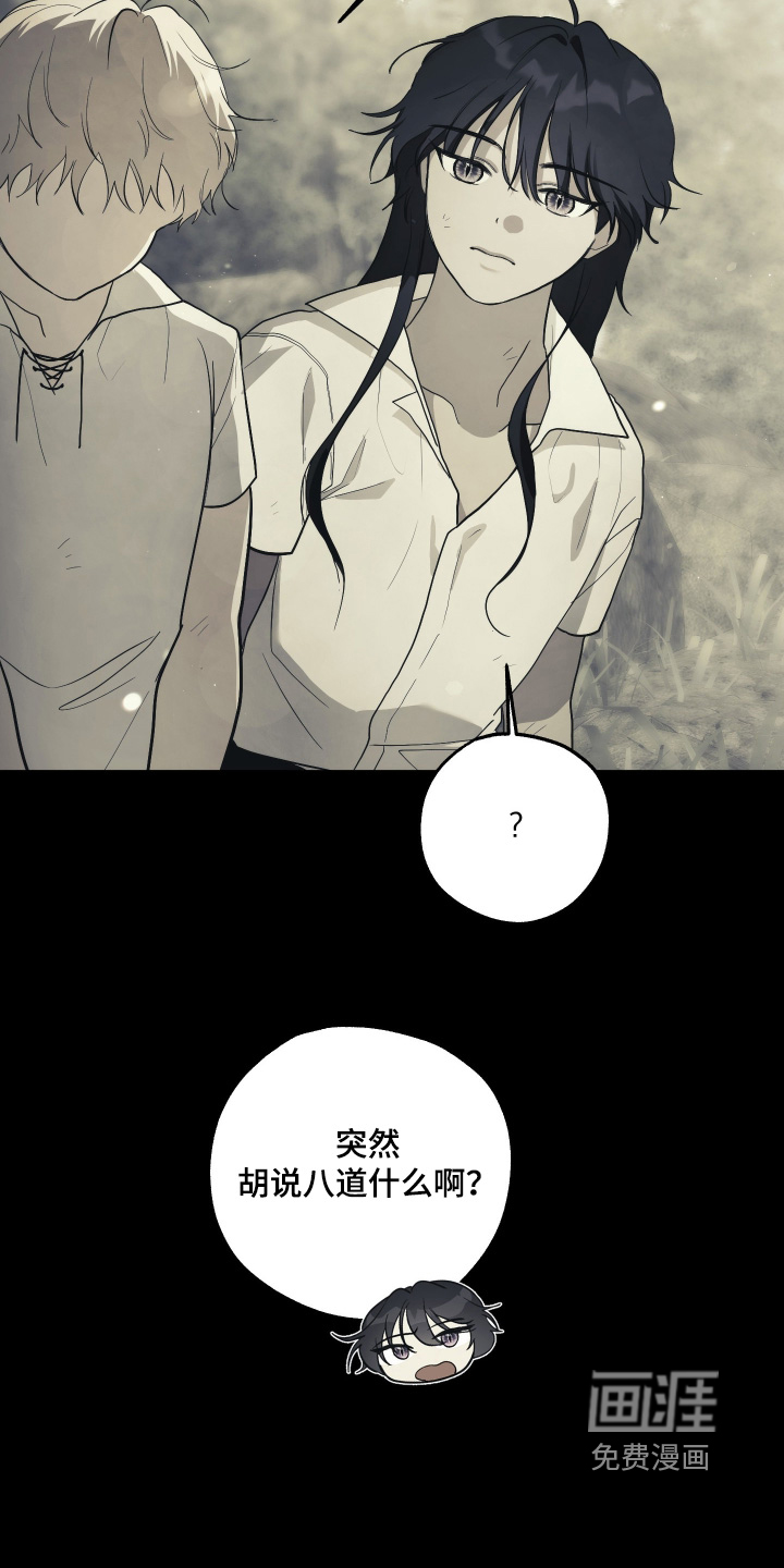 第23话21