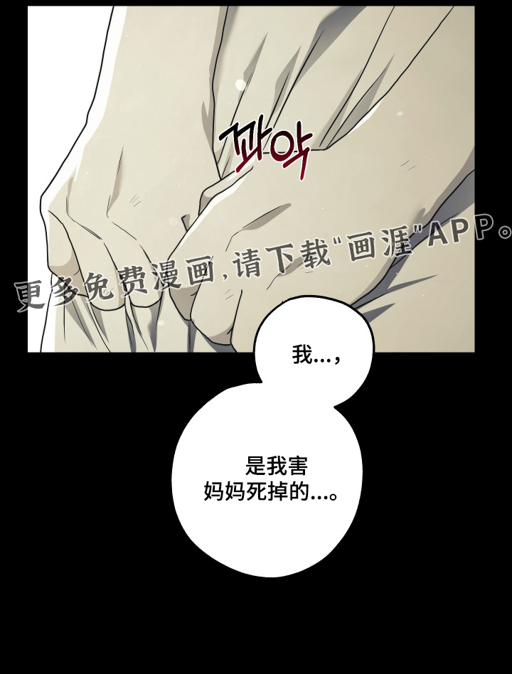 第23话22