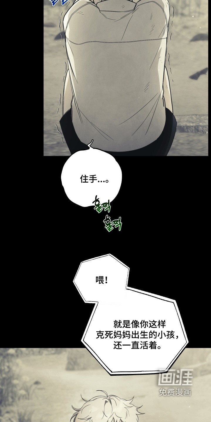 第23话3
