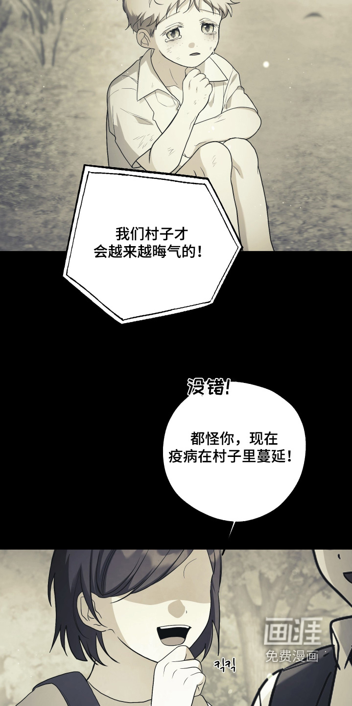 第23话4