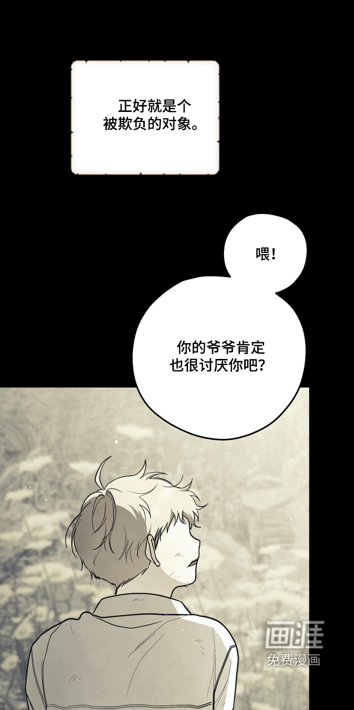 第23话7