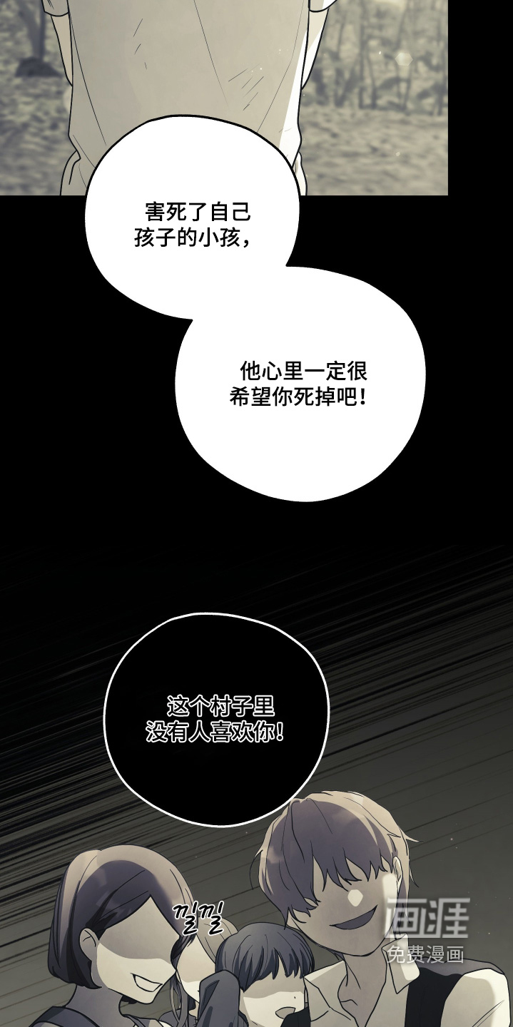 第23话8
