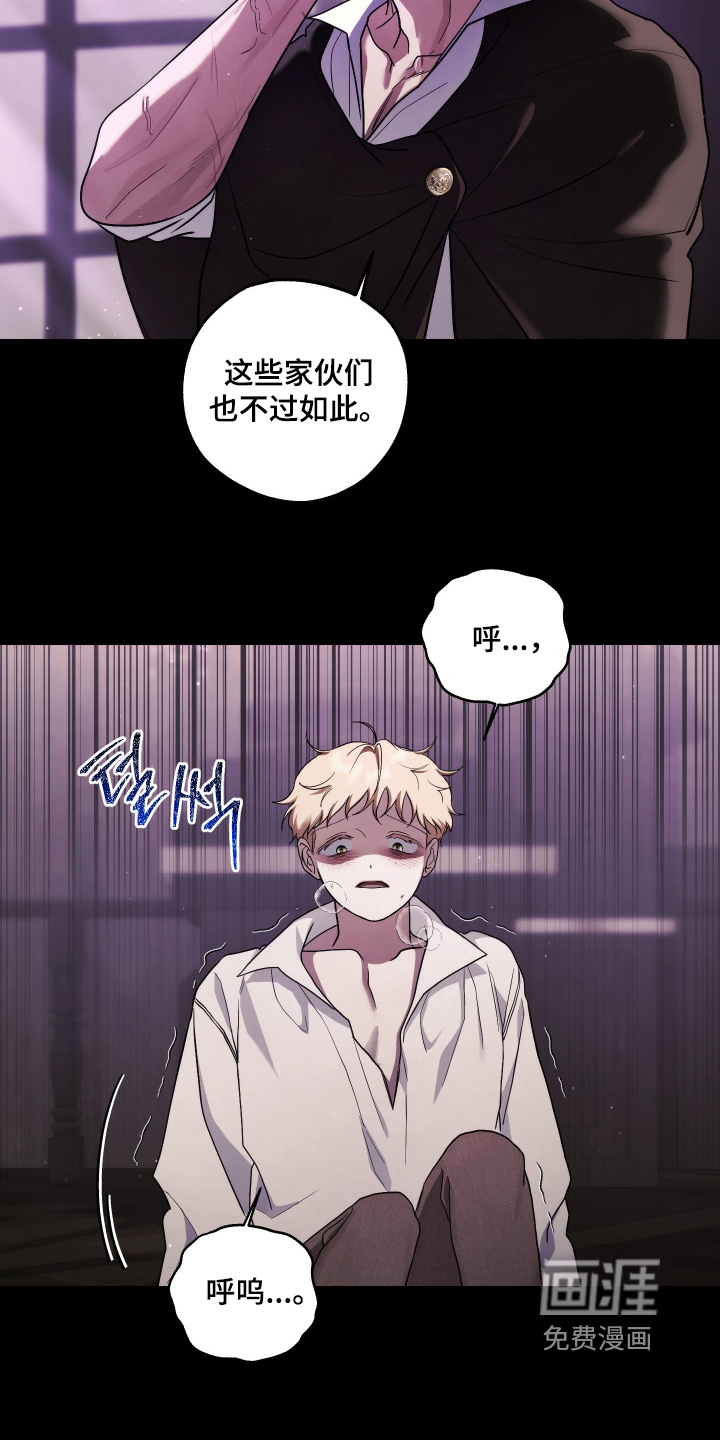 第22话5