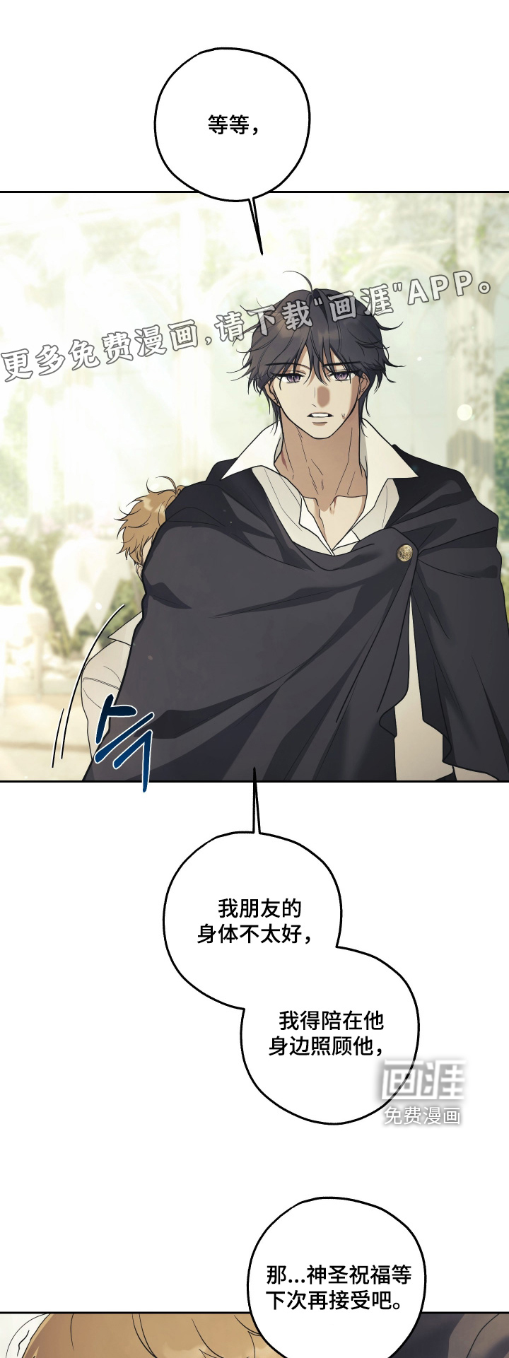 第21话0