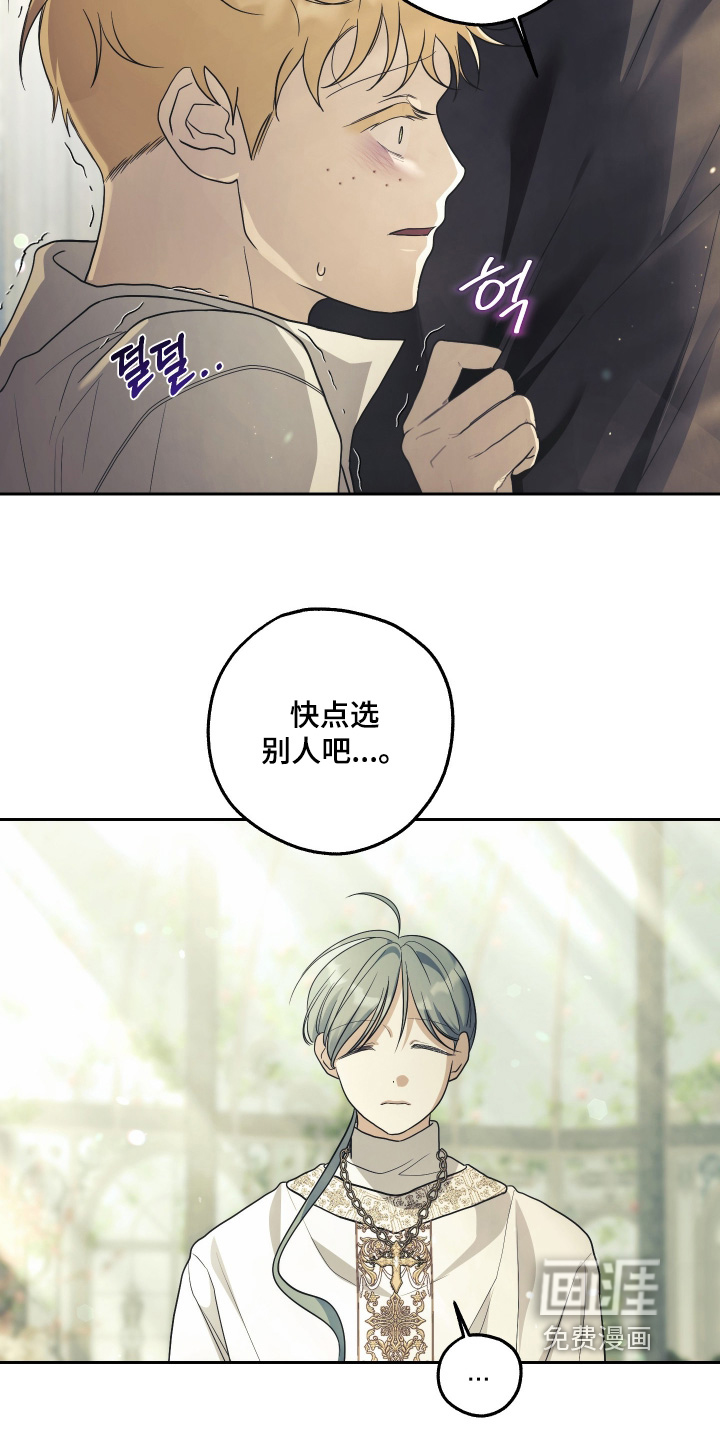 第21话1