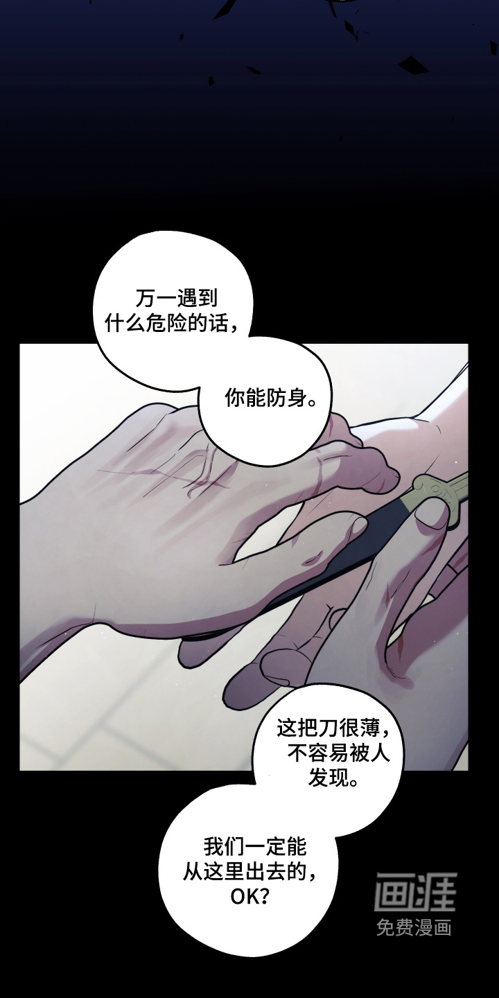 第21话12