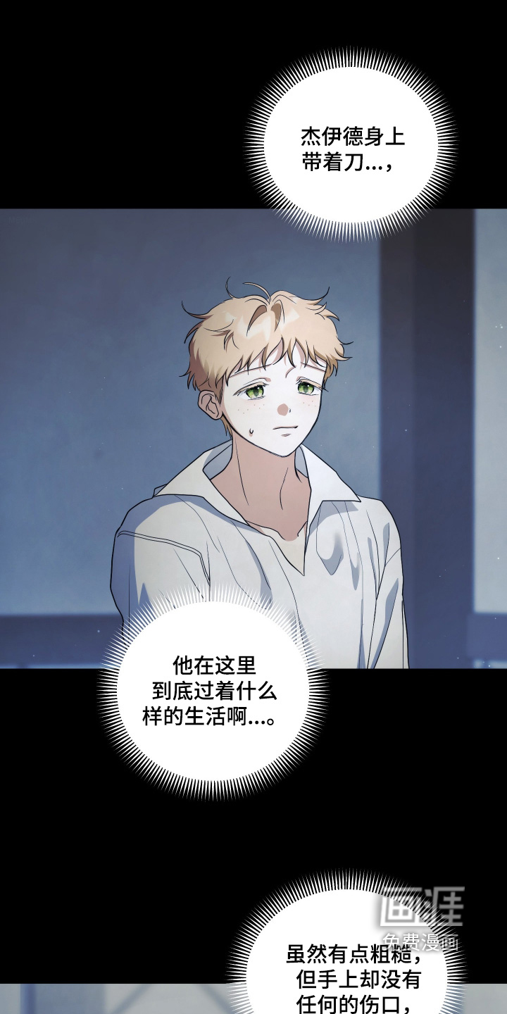 第21话13