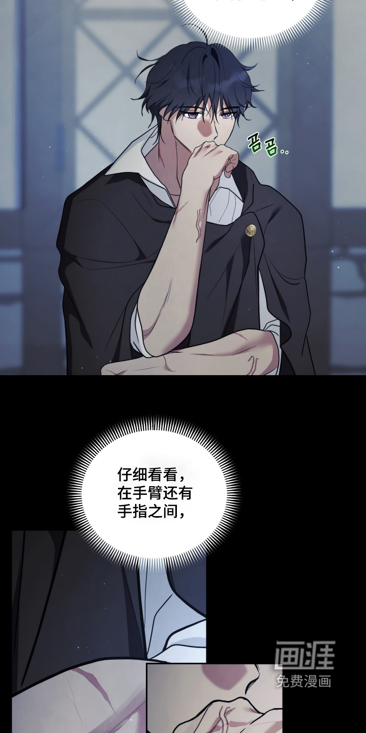 第21话14