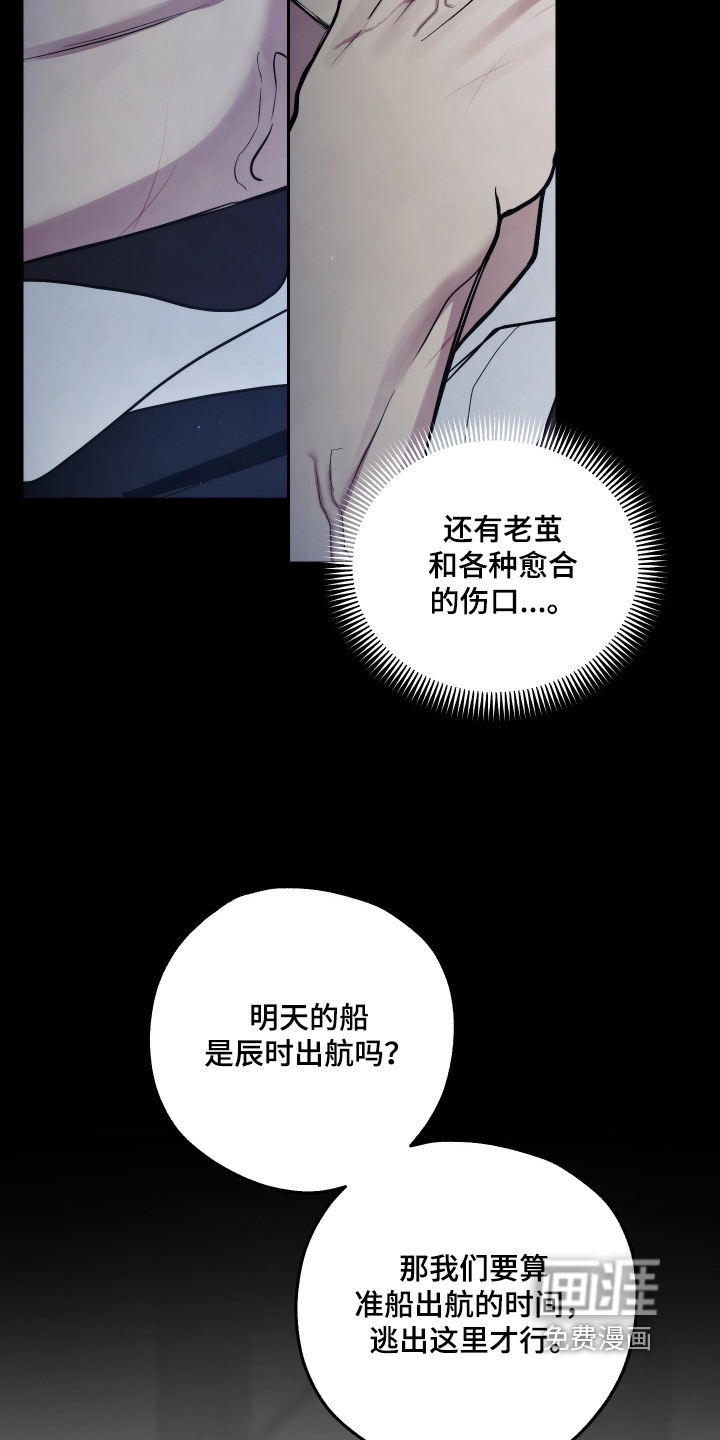 第21话15
