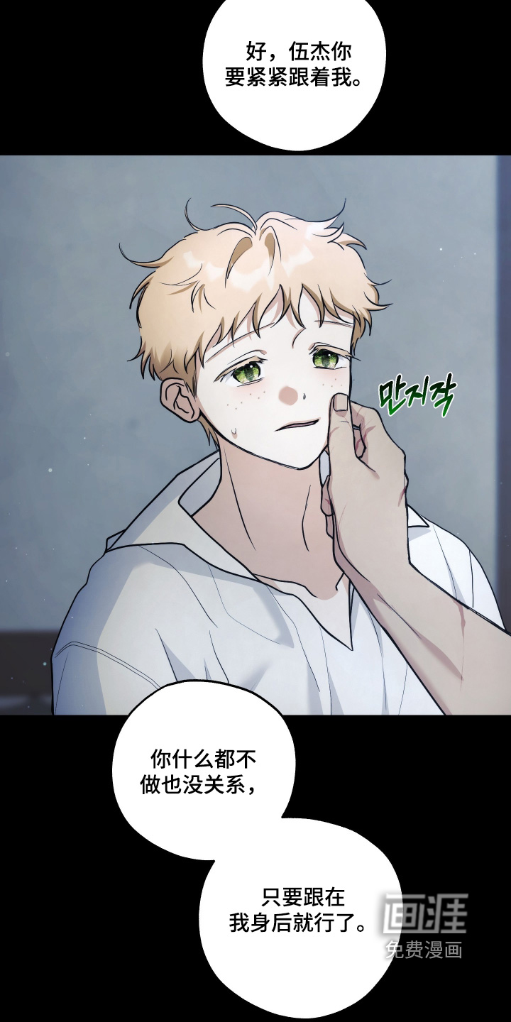 第21话18