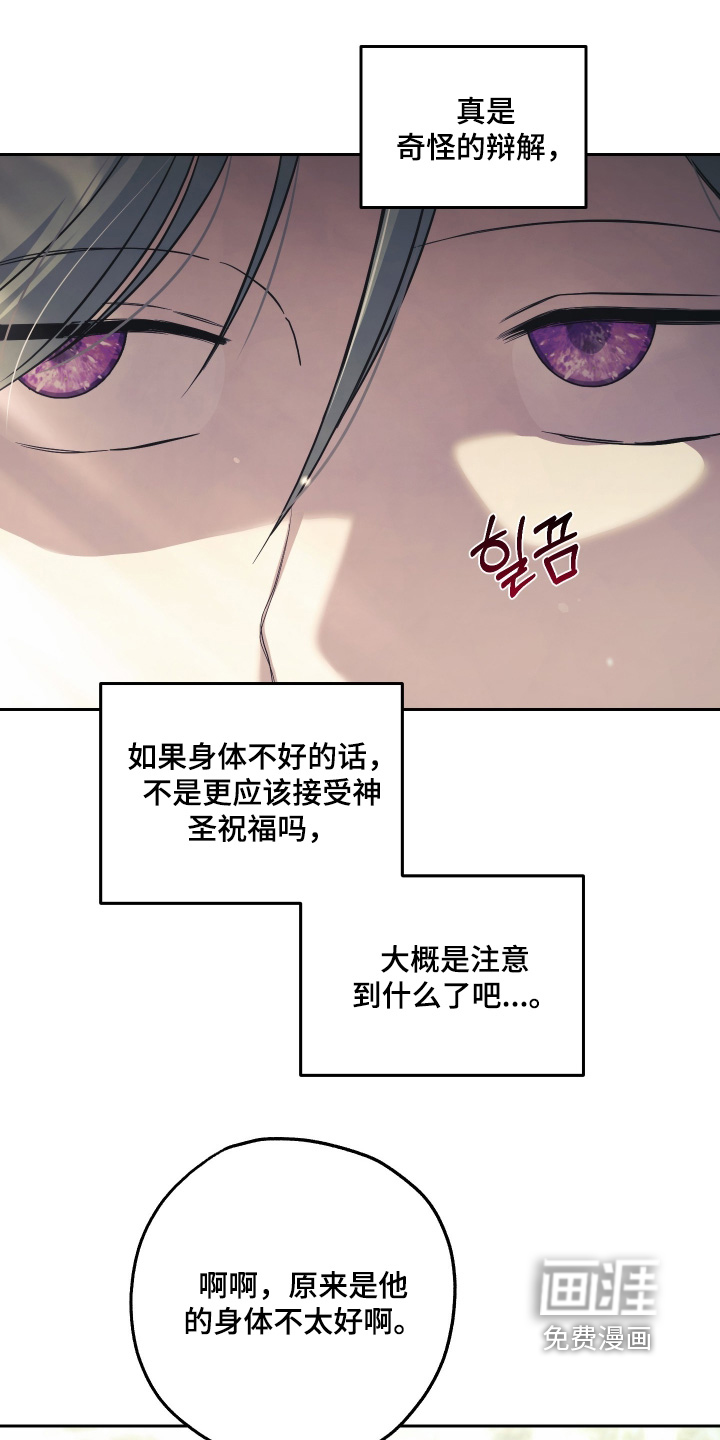 第21话2