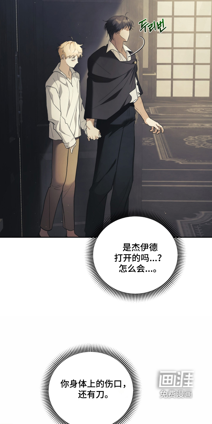 第21话22